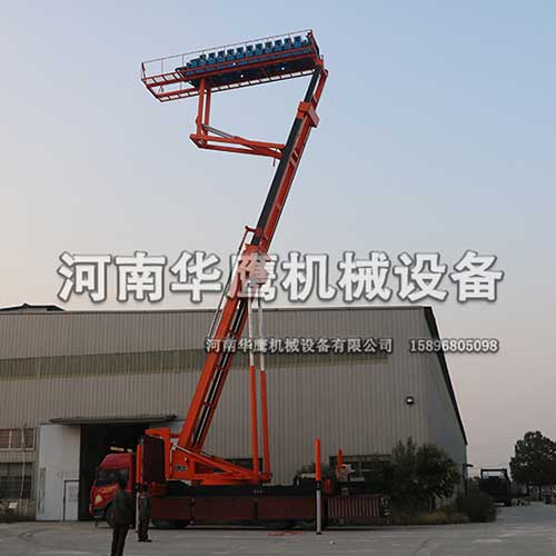 高空作業(yè)平臺